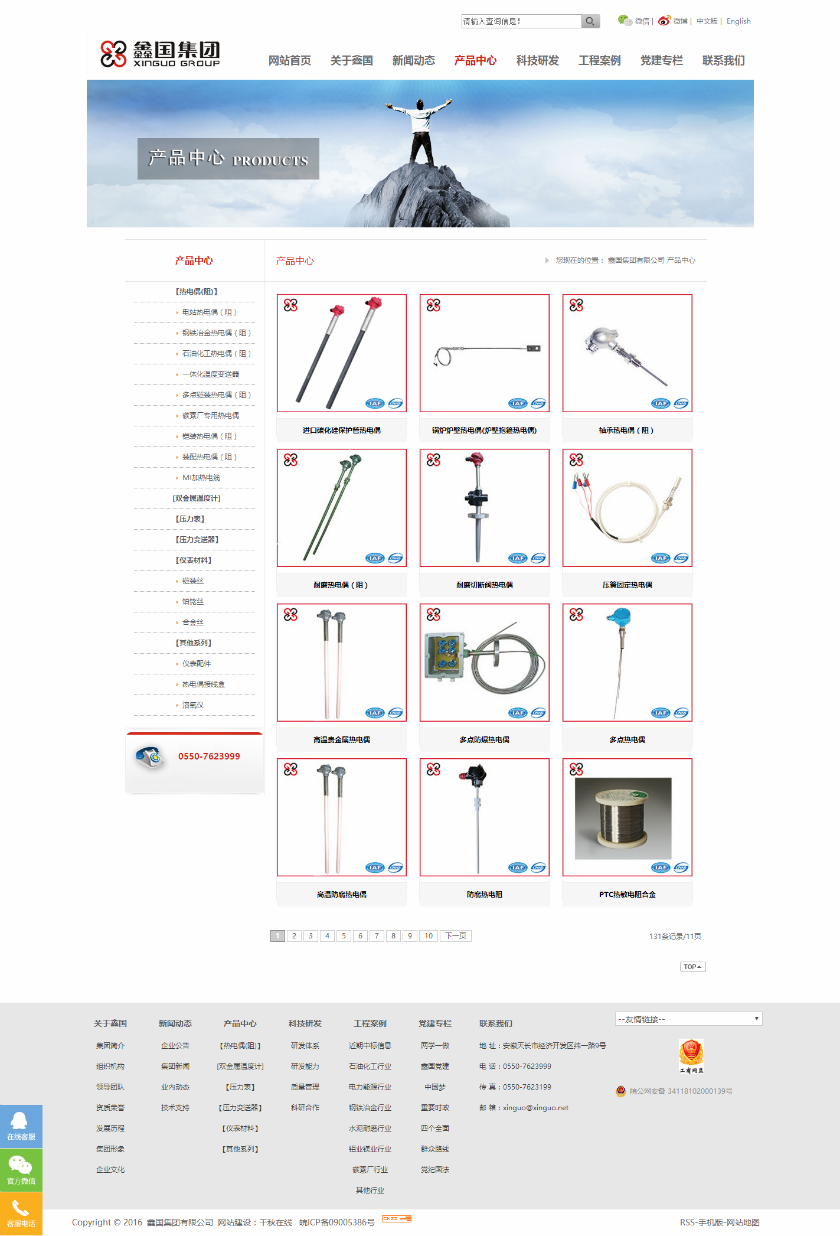 14865447387172.png 3331.png